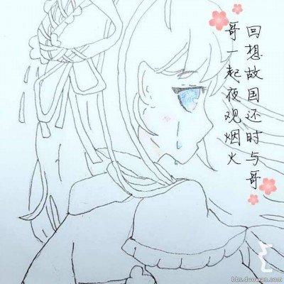 伊朗：美国不能放任以色列对黎杀戮